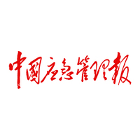 解讀｜《關(guān)于進一步加強國家安全生產(chǎn)應(yīng)急救援隊伍建設(shè)的指導意見》.png